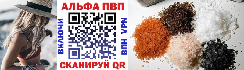 Наркошоп купить АМФЕТАМИН  МЕФ  Alpha PVP  МАРИХУАНА  Cocaine  Черепаново