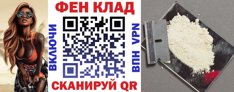 Амфетамин VHQ Купить закладки Черепаново