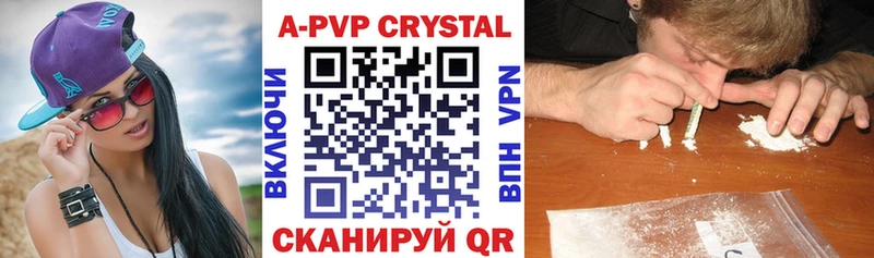 Альфа ПВП СК КРИС  Купить закладки  Черепаново 