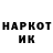 Метамфетамин винт Zink 2