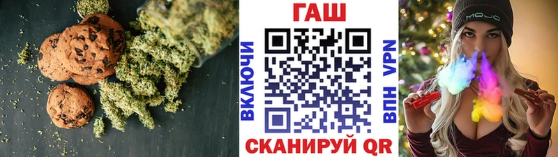 Купить закладки  Черепаново  Печенье с ТГК конопля 