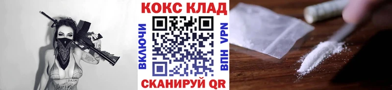 Купить  Черепаново  Cocaine VHQ 
