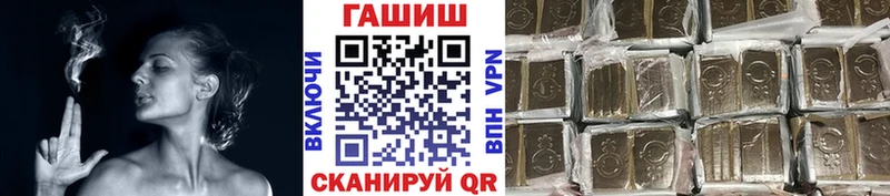 Купить закладки  Черепаново  ГАШИШ убойный 
