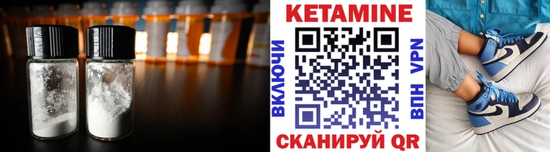 Купить  Черепаново  КЕТАМИН VHQ 