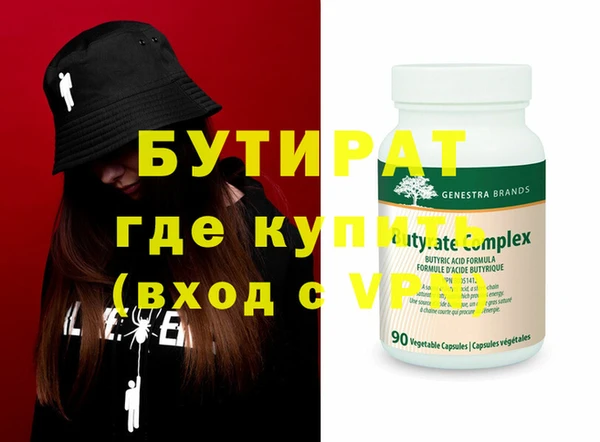 сатива Вязьма