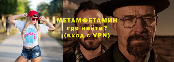 сатива Вязьма