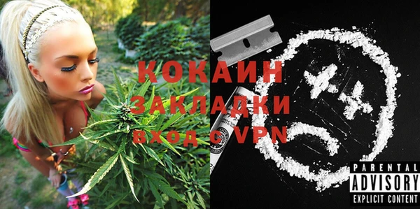таблы Горнозаводск