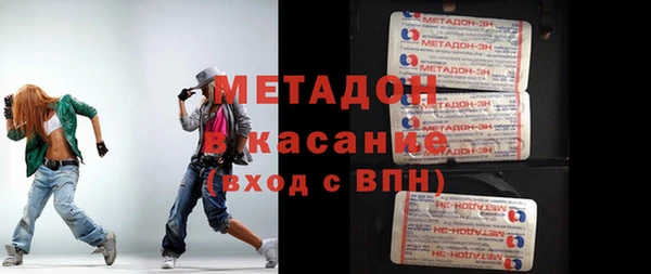 сатива Вязьма
