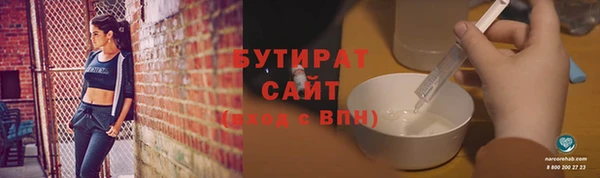 таблы Горнозаводск