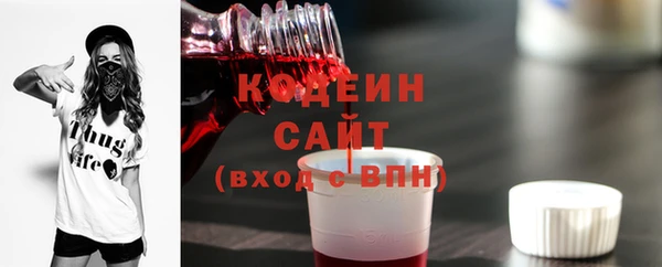 таблы Горнозаводск