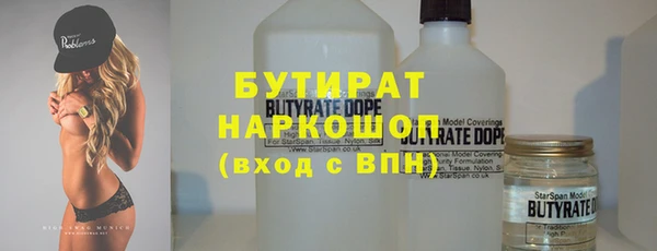 таблы Горнозаводск
