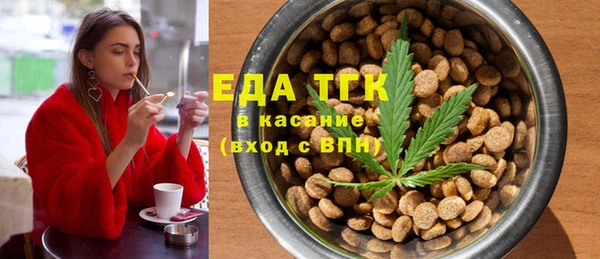 таблы Горнозаводск