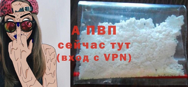 таблы Горнозаводск