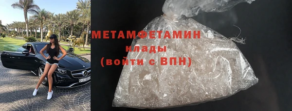 таблы Горнозаводск