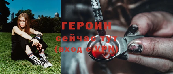 таблы Горнозаводск