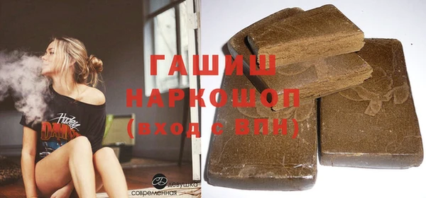 герыч Вяземский