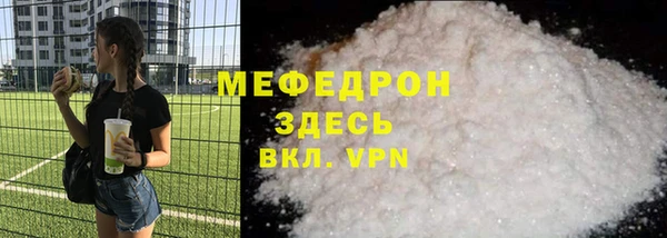 таблы Горнозаводск