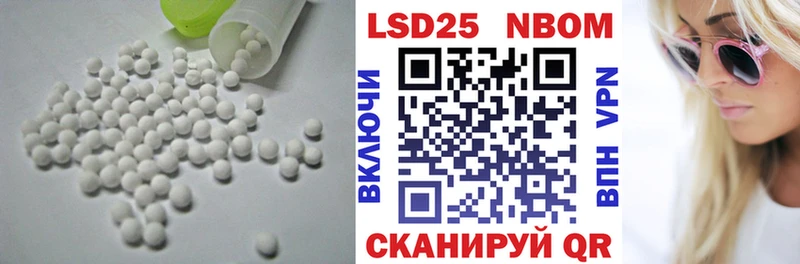ЛСД экстази ecstasy  Купить  Черепаново 