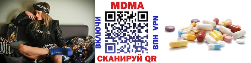МДМА Molly  Купить  Черепаново 