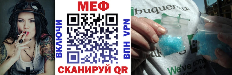 Купить  Черепаново  Мефедрон 4 MMC 
