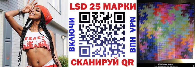 Марки N-bome 1500мкг  Купить закладки  Черепаново 