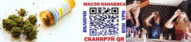 Дистиллят ТГК жижа  Купить где  Черепаново 